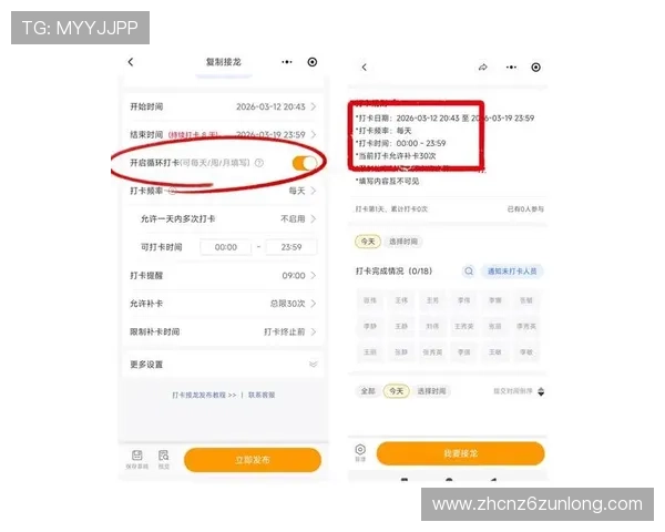 尊龙app手机注册流程详解让新用户快速完成账号创建 尊龙app手机注册流程详解让新用户快速完成账号创建