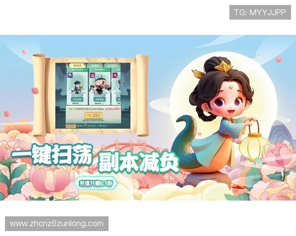 尊龙游戏官网官方平台详细介绍游戏特色玩法与最新版本更新内容，提升您的游戏体验