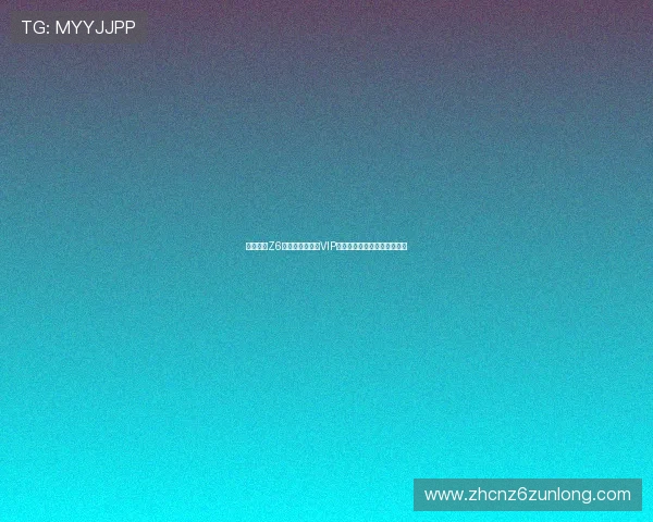 如何利用Z6尊龙真人视讯的VIP系统提升游戏等级与专属福利