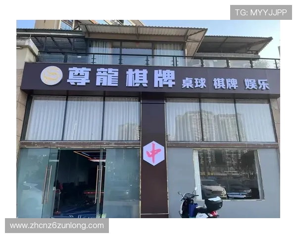 深入分析尊龙棋牌转型精品棋牌的意义，对行业的影响与启示