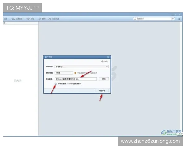 检验凯时KS的网址是否安全的有效方法和步骤