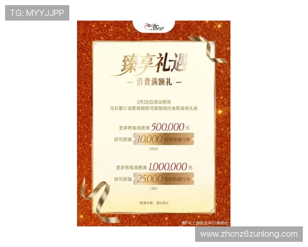 至尊28娱乐平台最新优惠活动不断，丰富的彩金福利让玩家轻松赢取丰厚奖励，体验极致娱乐享受