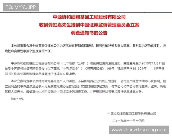 凯时人生就是博官网的安全保障措施与玩家资金安全保障方案