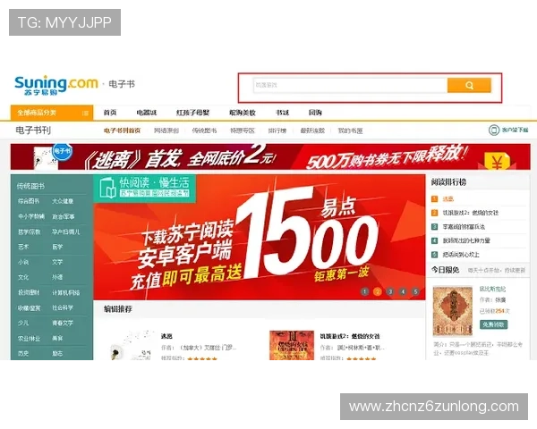 尊龙凯时ag账号注册流程详细介绍帮助新手快速开启游戏之旅