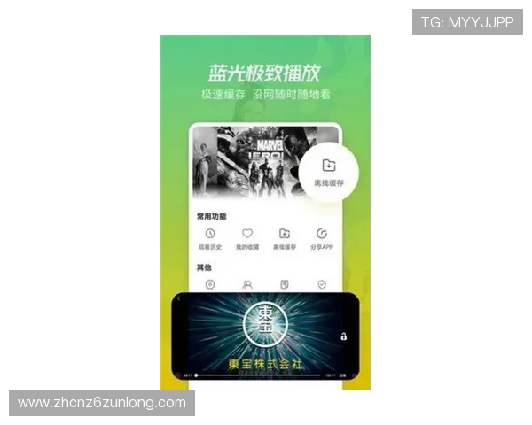 尊龙新版手机版下载支持离线游戏功能,让你在没有网络时也能尽情娱乐 尊龙新版手机版下载支持离线游戏功能,让你在没有网络时也能尽情娱乐
