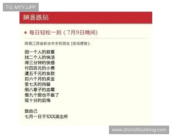 便捷查询尊龙体育官方地址,确保您轻松进入正规平台 便捷查询尊龙体育官方地址,确保您轻松进入正规平台