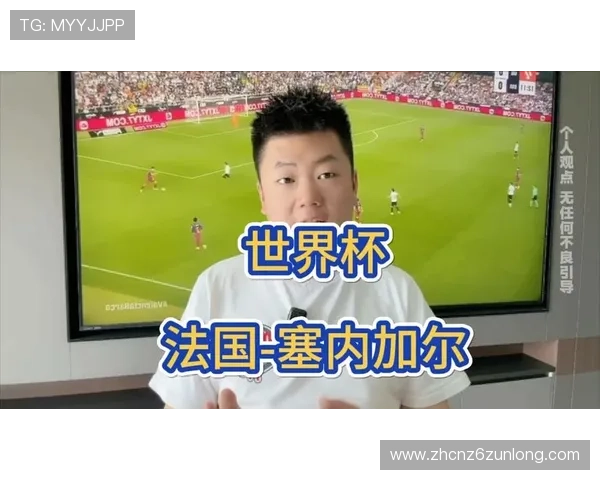 世界杯法国对阵塞内加尔比赛手机直播全攻略,实时观看赛事不容错过 世界杯法国对阵塞内加尔比赛手机直播全攻略,实时观看赛事不容错过
